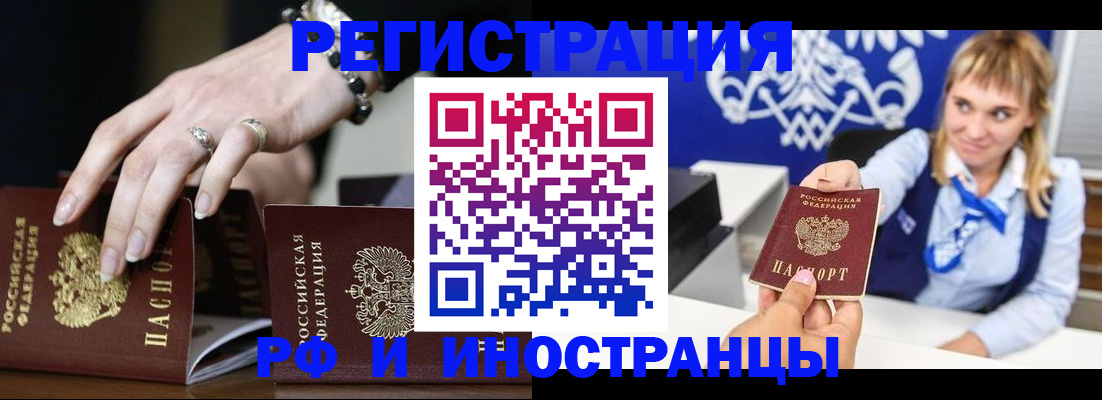 пропишу в квартире в Давлеканово