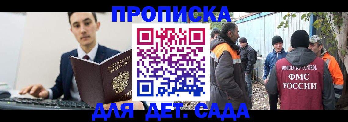 пропишу в квартире в Давлеканово